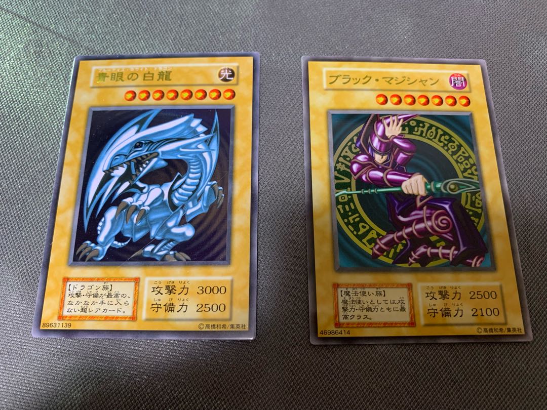 新品 未開封 box 遊戯王 スターターボックス 青眼の白龍 ブラック