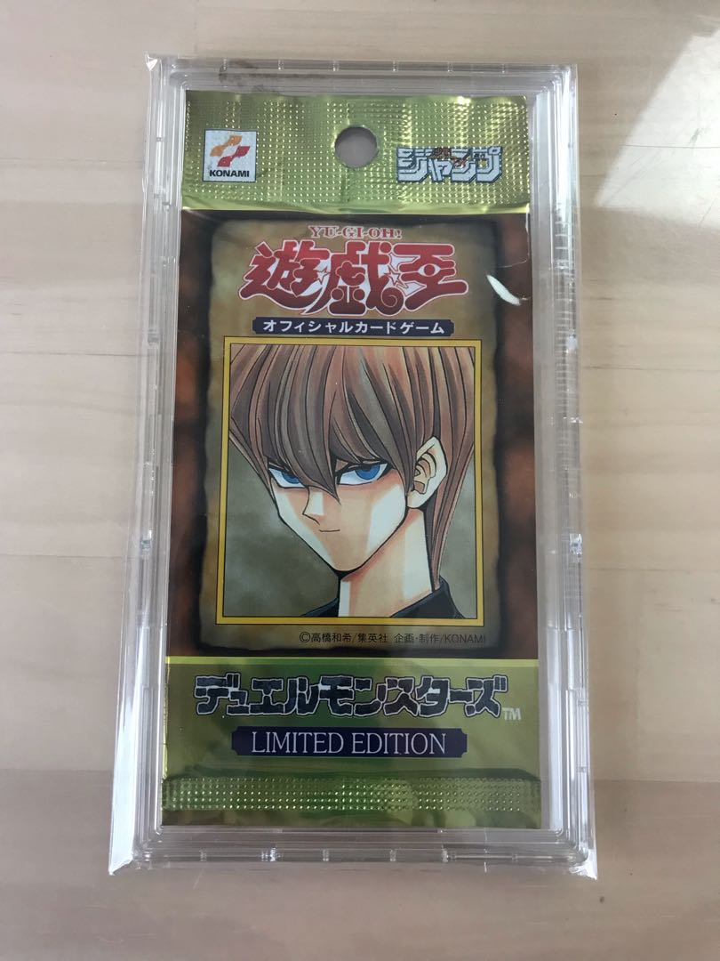 遊戯王 リミテッドエディション1 初期 ウルトラシークレット 遊戯王