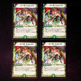非売品コロコロ デュエマ デュエル闘魂編カードシータ・トゥレイト未開封