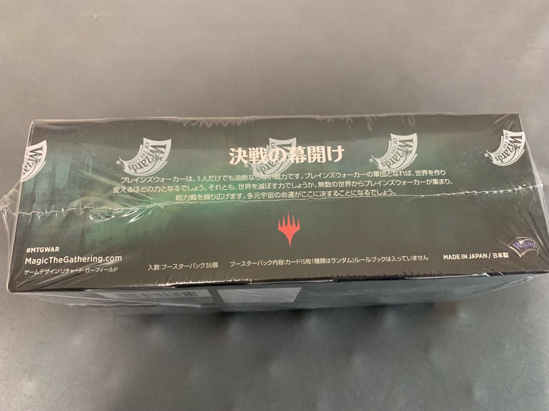 MTG 灯争大戦 日本語版 未開封BOX マジック・ザ・ギャザリング 【公式