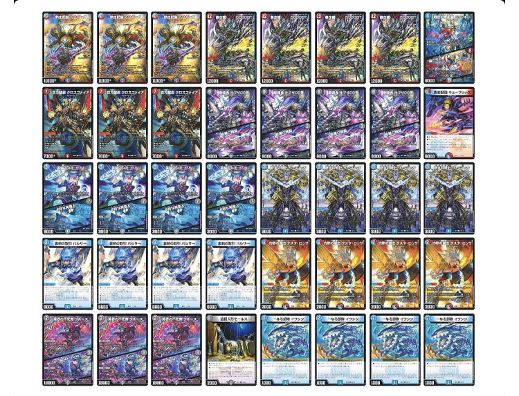 墓地ソースデッキ 墓地ソ】アウトレイジ墓地ソースデッキの通販