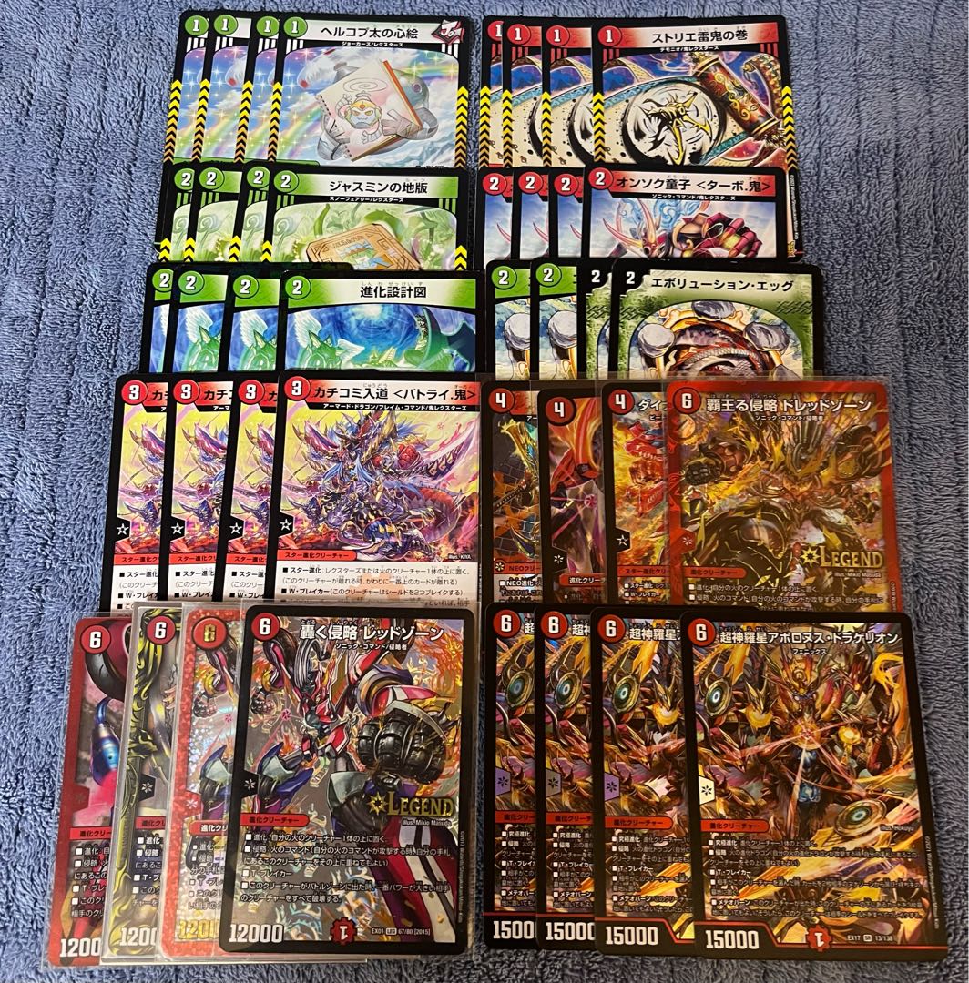 赤緑アポロヌス デッキ 高レート 赤緑アポロヌス デッキ ②