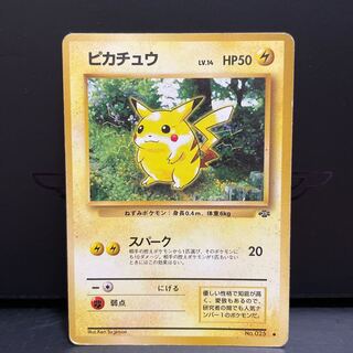 ピカチュウ マークあり 旧裏 ○」の激安通販 | magi