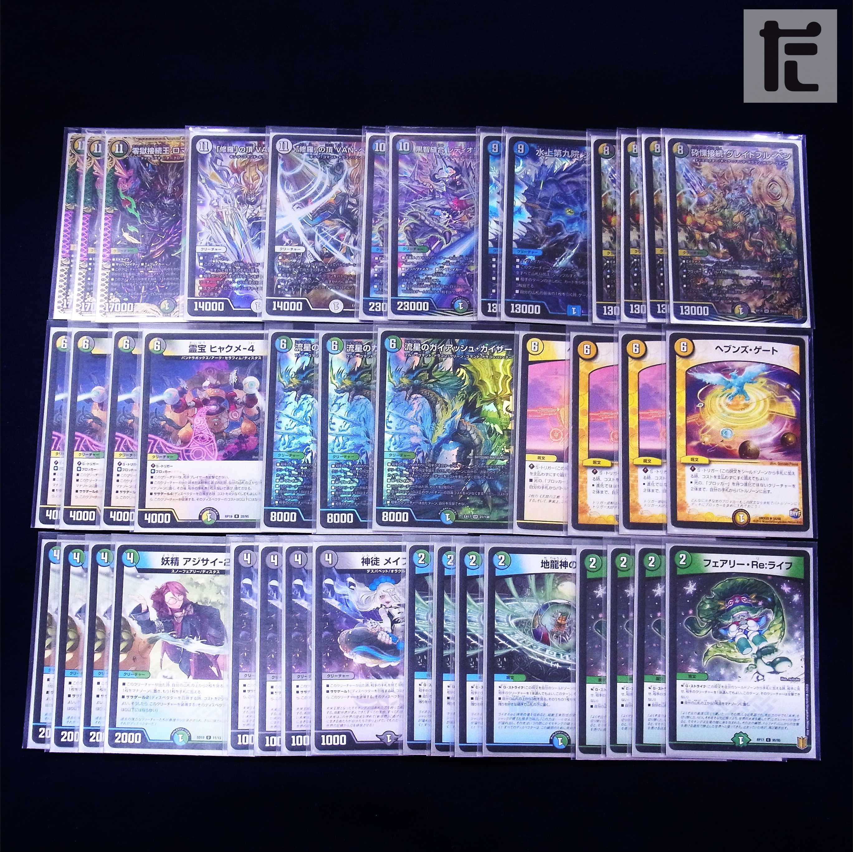 4cディスペクター 4cベン天門 デッキ メルカリ便 2重スリーブつき 4c