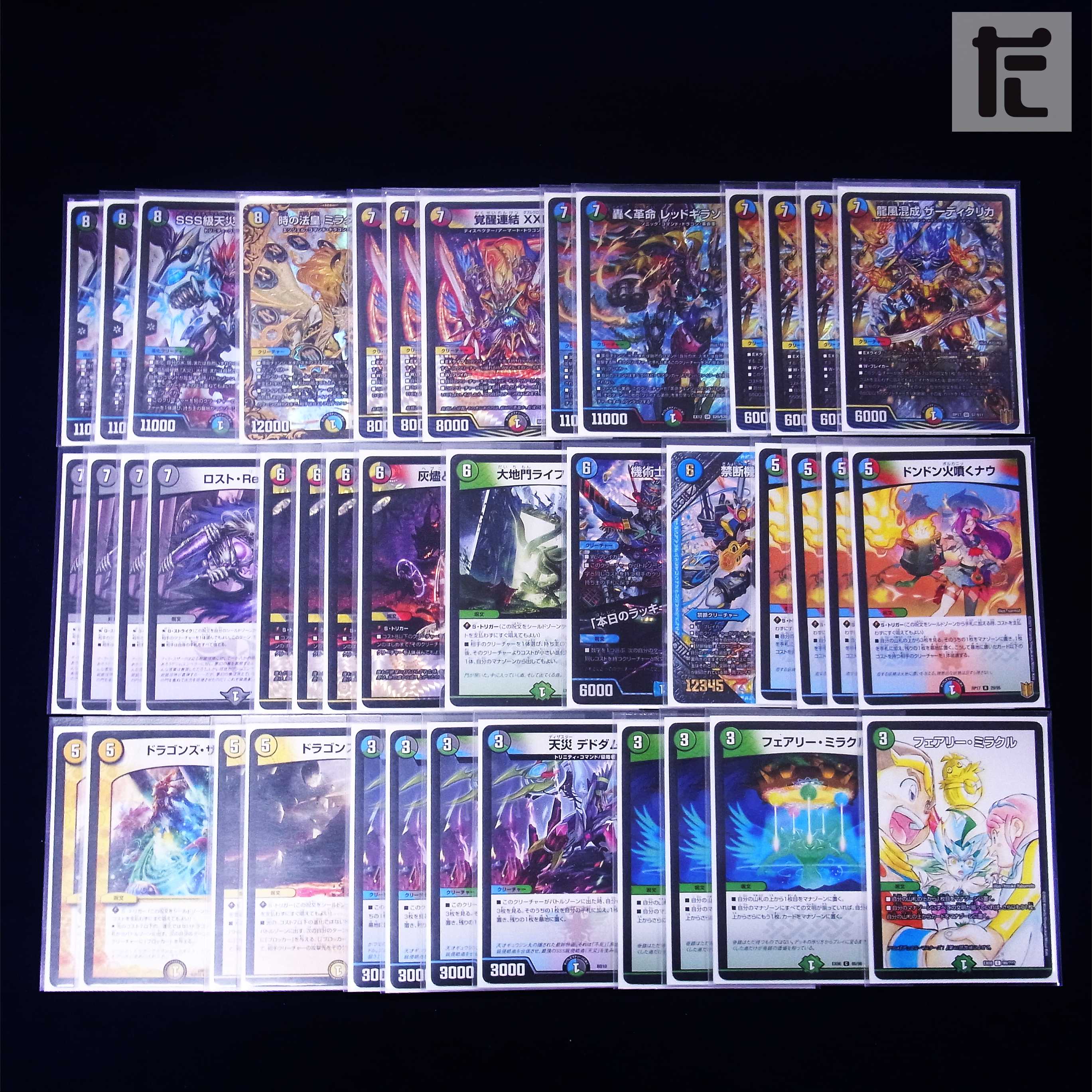 5Cザーディクリカ 【公式通販】