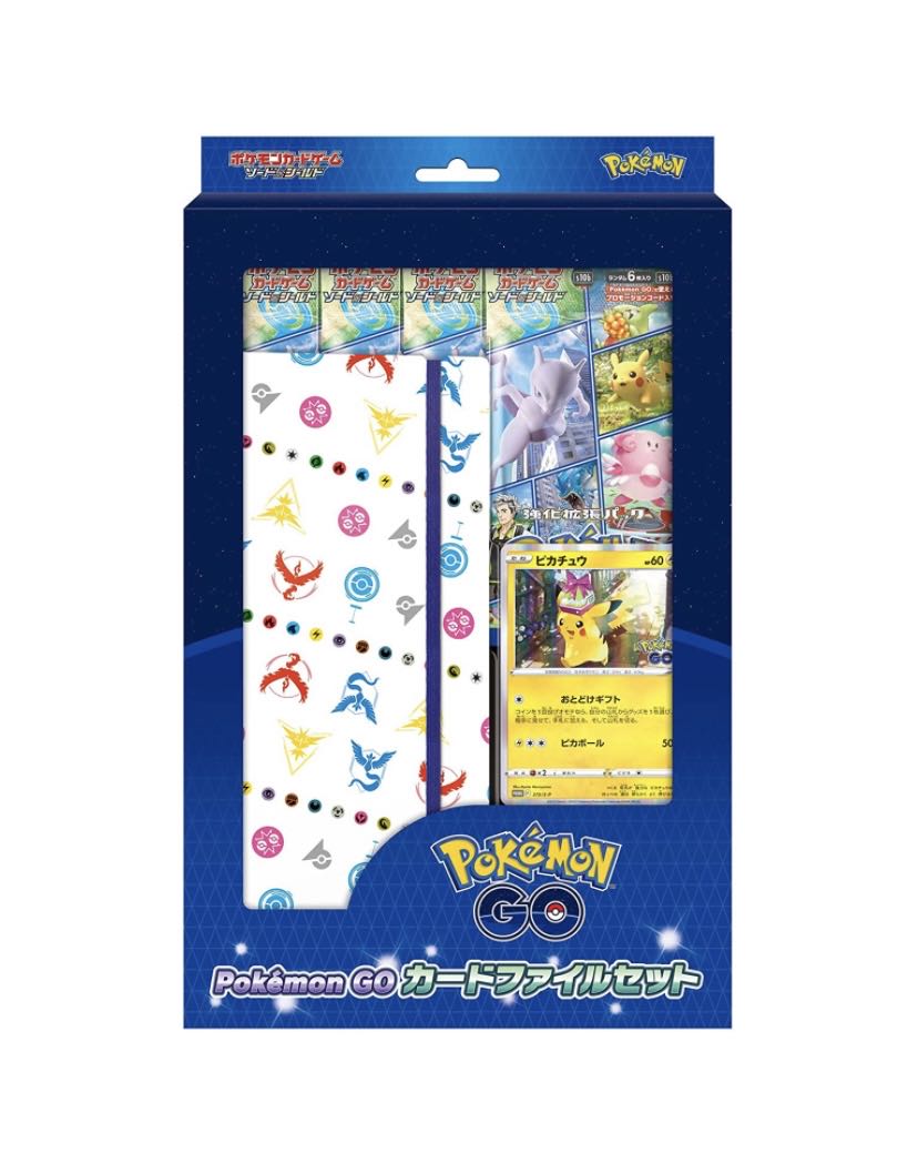 最安値】Pokémon GO カードファイルセット 6個入り×2カートン 新品未開封】