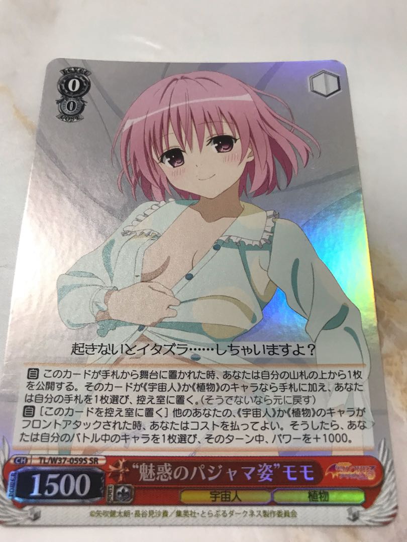 ToLOVEるダークネス モモベリアデビルーク サイン PSA10 モモ・ベリア