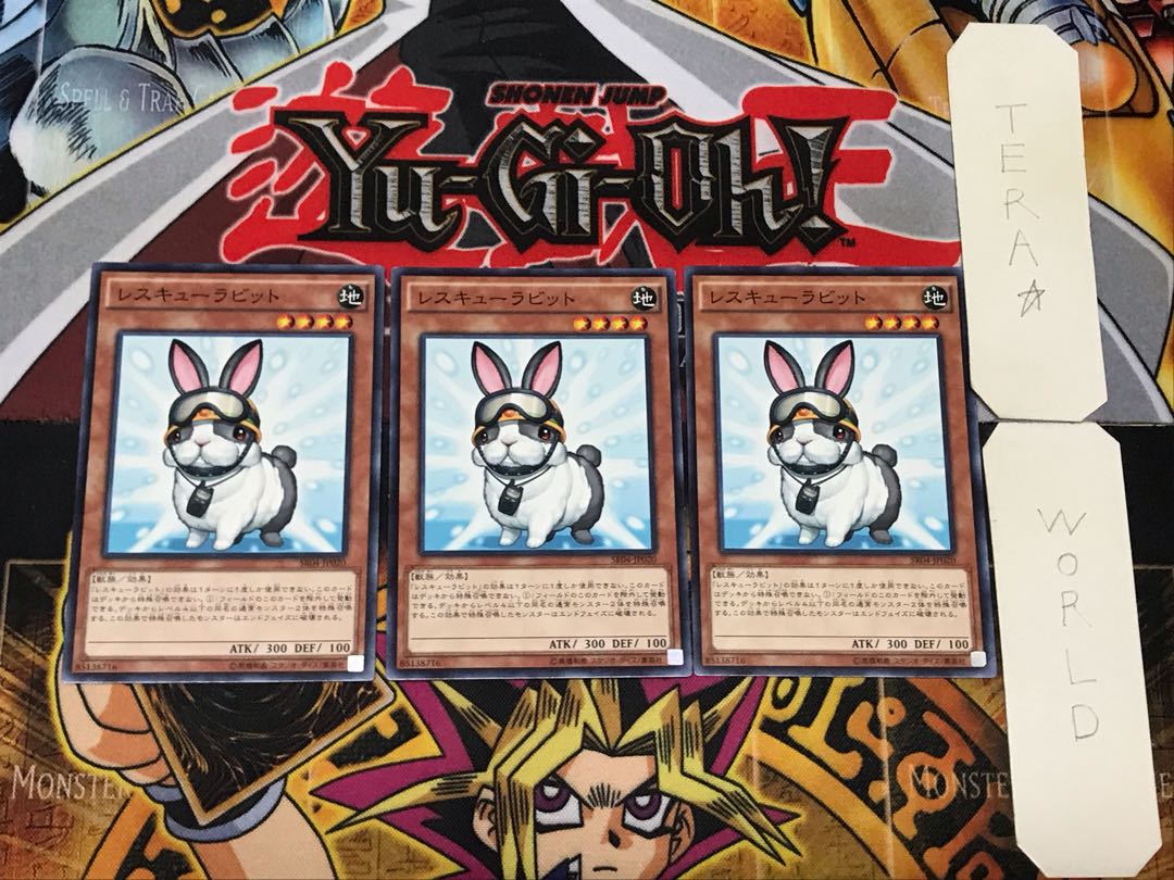 レスキューラビット (レア三枚)