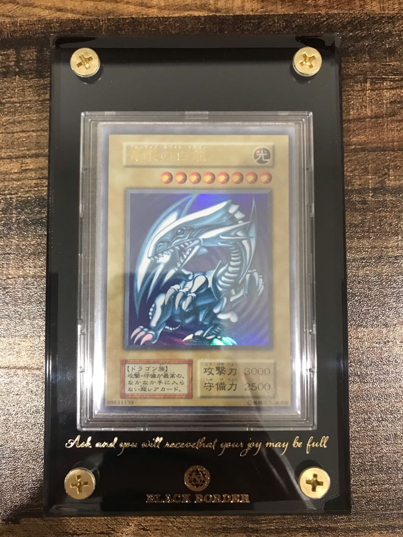 鑑定品 PSA9 】 美品 世界40枚 青眼の白龍 初期 ウルトラ EX 鑑定品