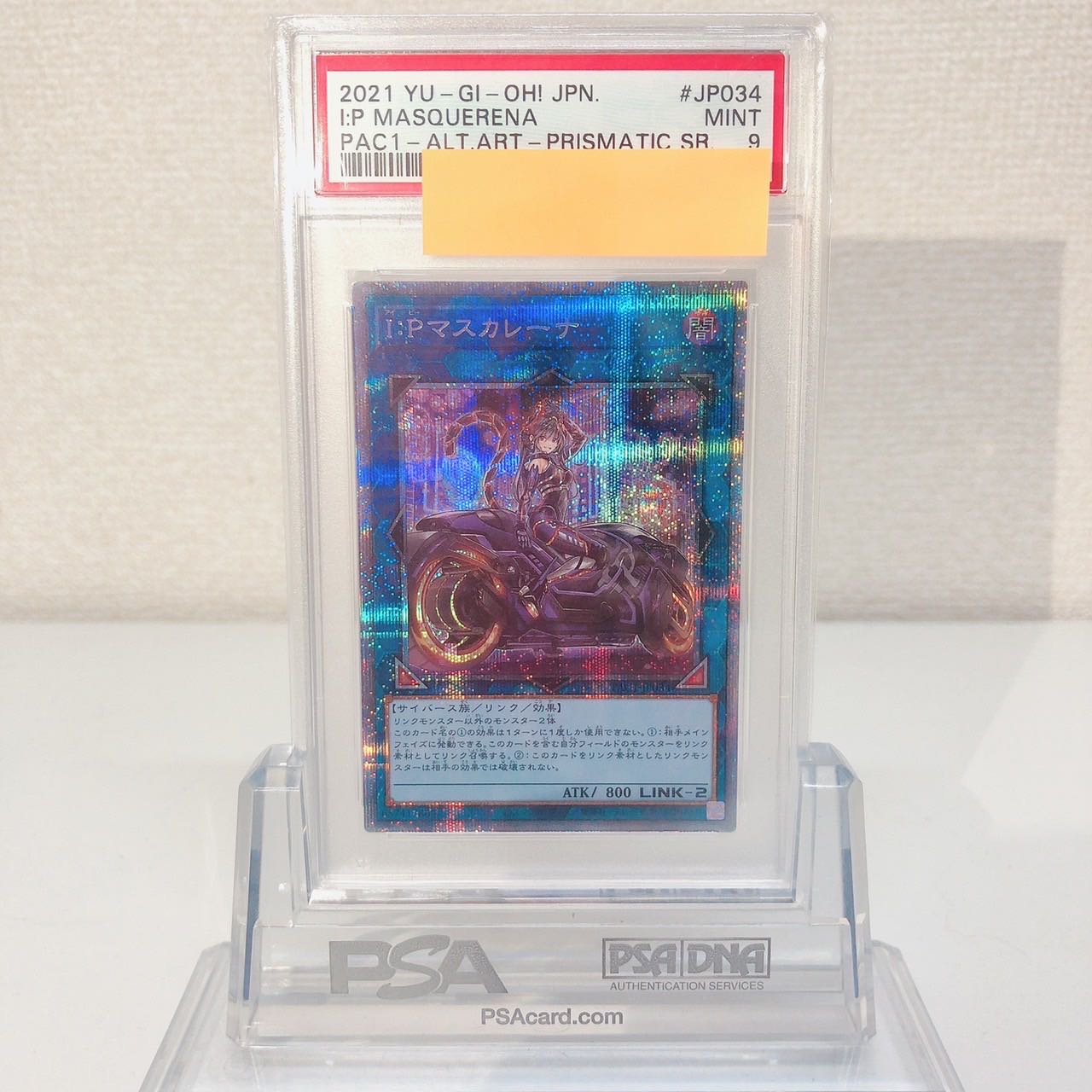 遊戯王 I：Pマスカレーナ プリズマティックシークレットレア 遊戯王I