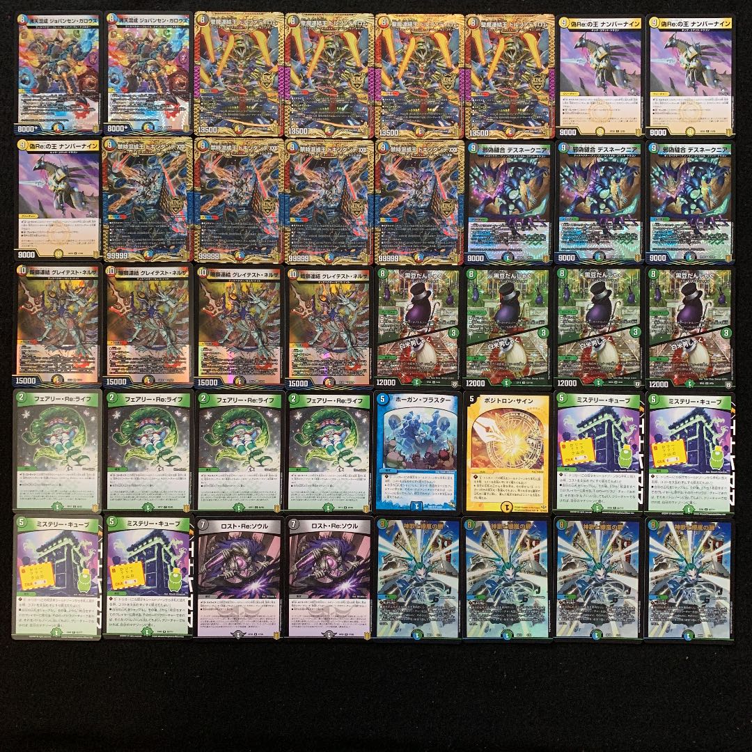 構築済みデッキ4cディスペクター A スターター ｜ Z/X - Zillions of