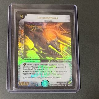 汽車男 プロモ 2枚セット デュエルマスターズ 汽車男 プロモ 2枚セット