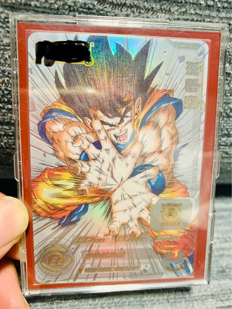 スーパードラゴンボールヒーローズ 孫悟空シリアル sec ドラゴンボール