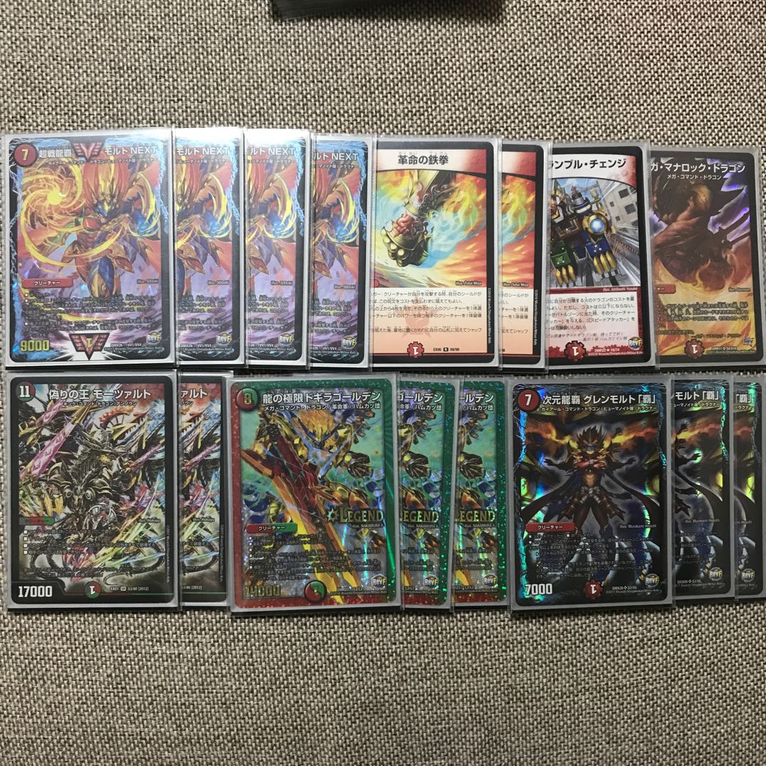 引退品 モルトnext デッキ パーツつき モルトnextデッキ引退品赤緑