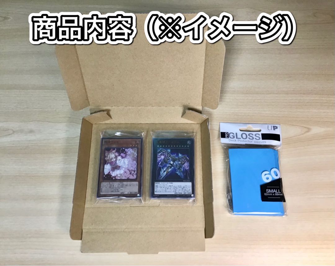 本格構築 【D-HERO】デッキ メイン&EX15&二重スリーブ 本格構築 【D