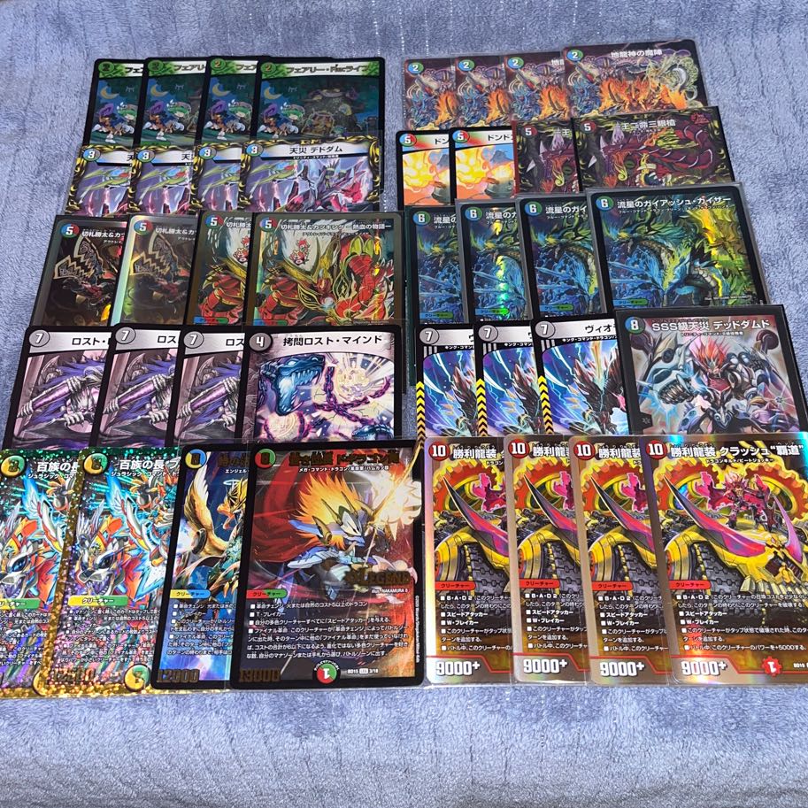 デュエルマスターズ ガイアッシュ覇道 デッキパーツ 計51枚セット