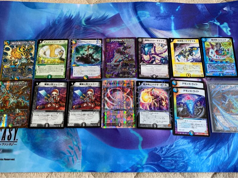 超次元抜き）4cガードホール デッキ 1枚 (Used) （865094675）| magi