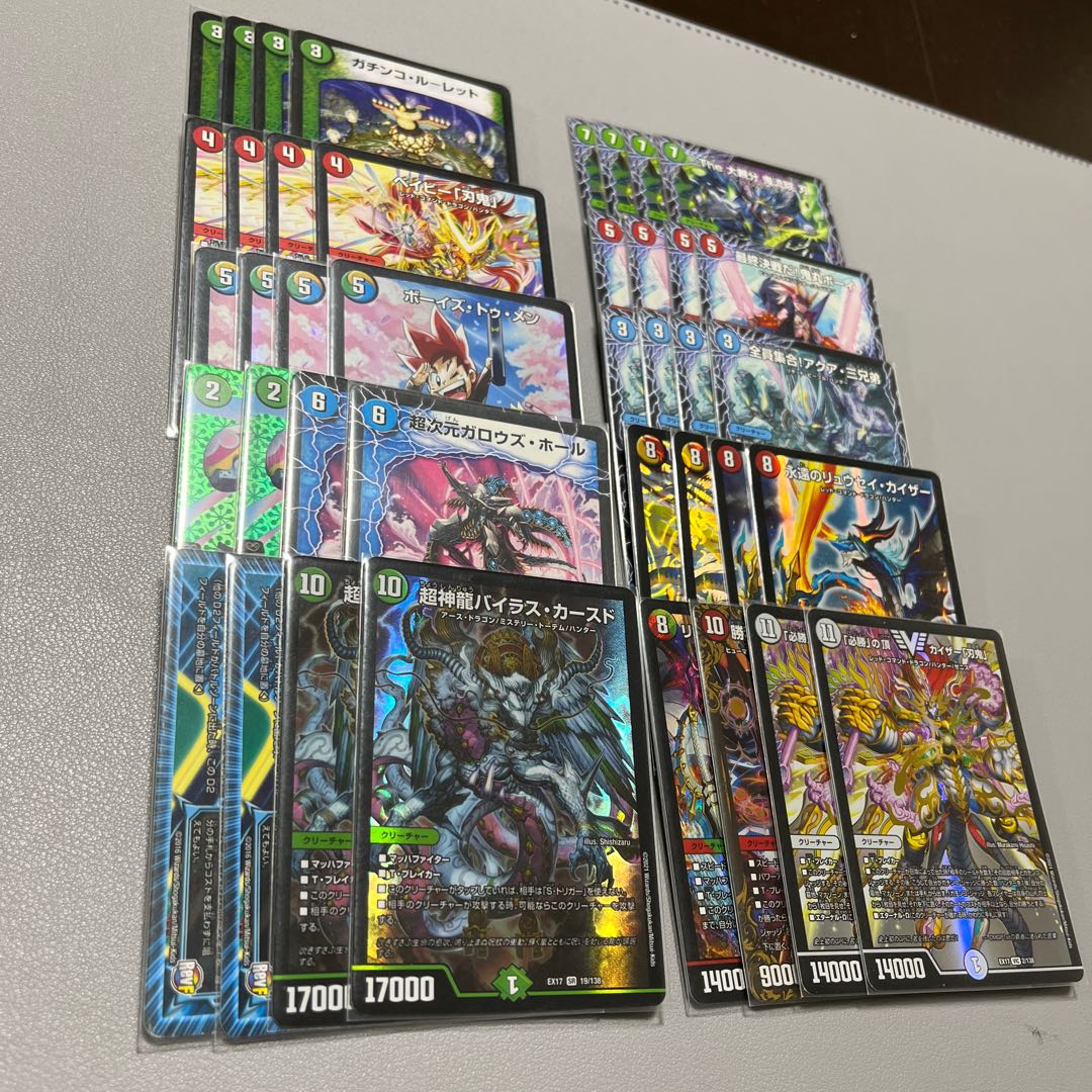 最強デッキ デュエマ カイザー刃鬼 刃牙 超次元あり レート高め 妥協なし