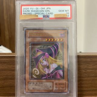 ブラックマジシャンガール ステンレス」の激安通販 | magi