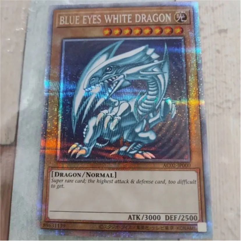 状態A ブルーアイズ・ホワイト・ドラゴン オンライン BLUE EYES WHITE