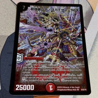 美品【シークレット】超神羅ロマノフカイザー・NEX シク 2025年最新