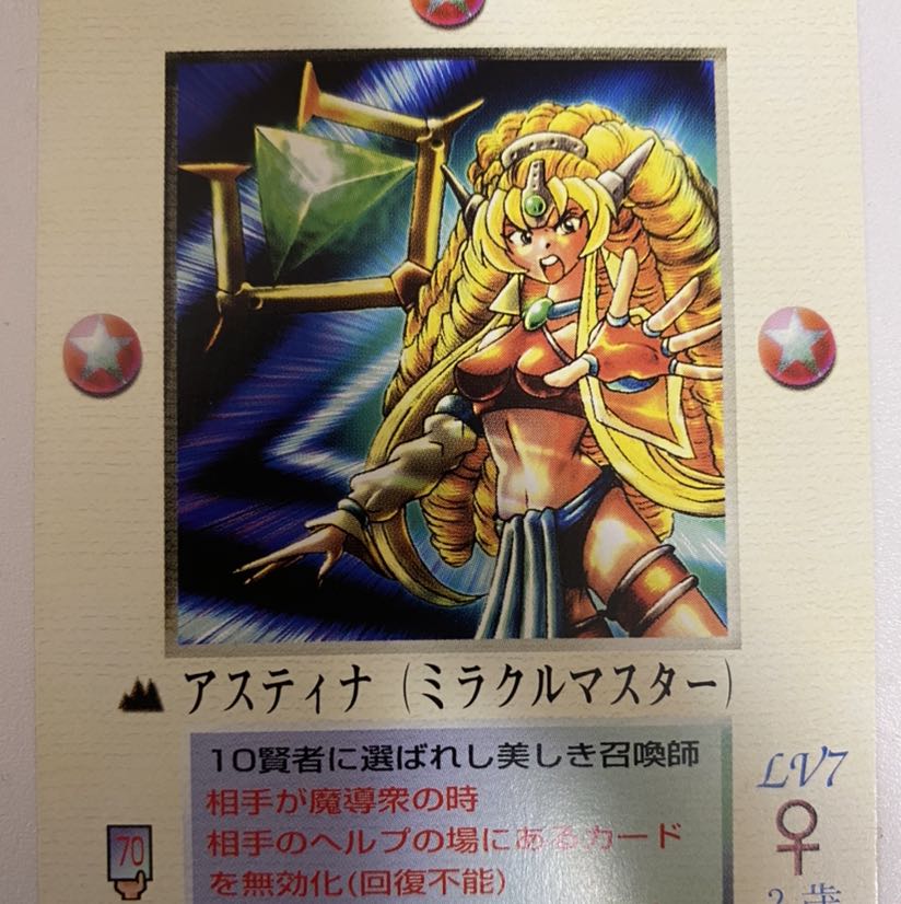 MOZ ネオス編 極速轉場者 ミラクルオブザゾーン MOZ ネオス編 極速轉場