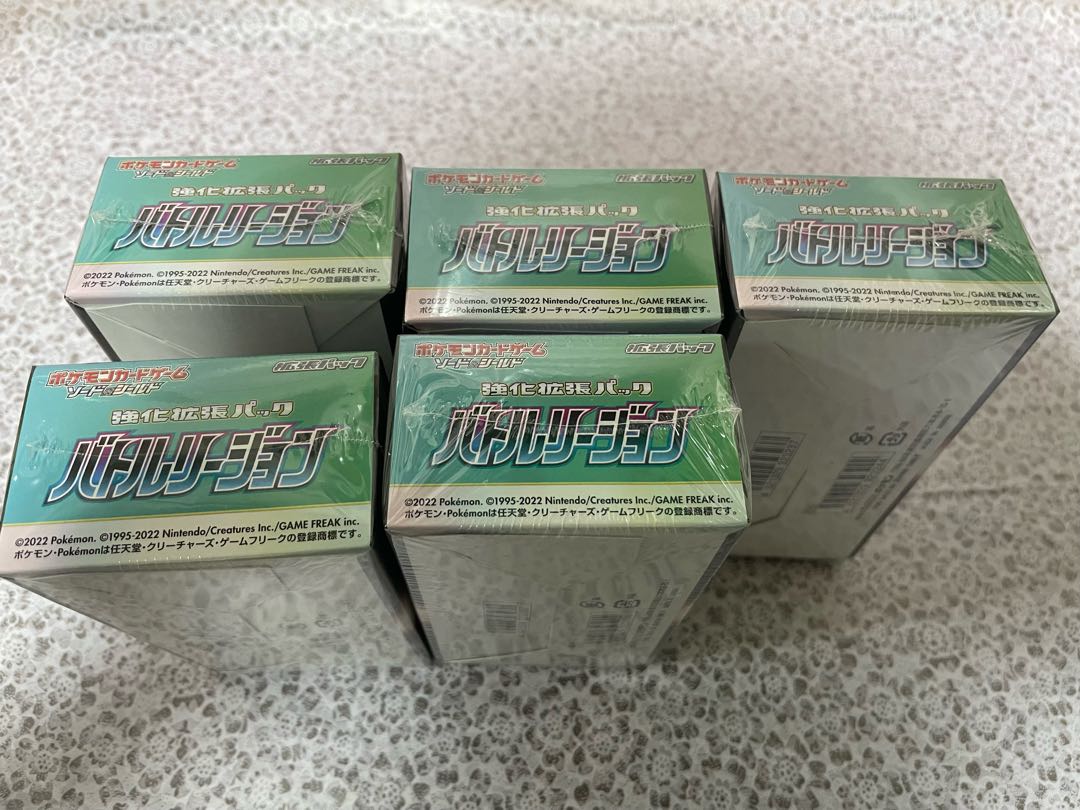 シュリンク付き】 未開封 ポケモンカード BOX 8箱 まとめ売り