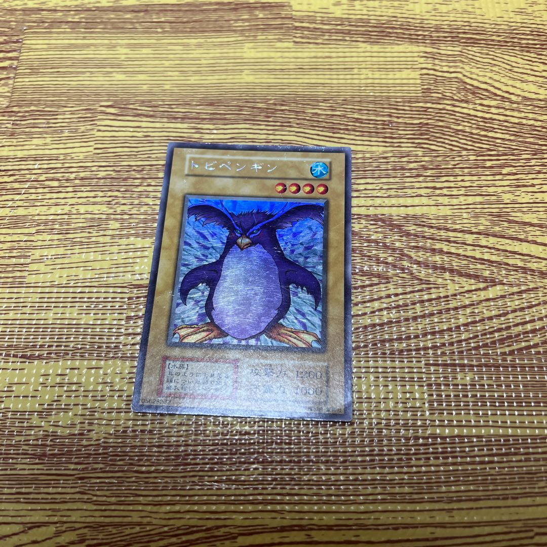 初期トビペンギンウルトラシークレットレア 1枚の通販 マールボロ