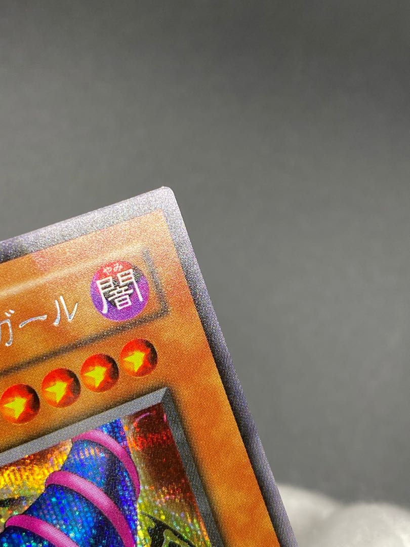 ブラックマジシャンガール シークレットレア G3-11 シクガール