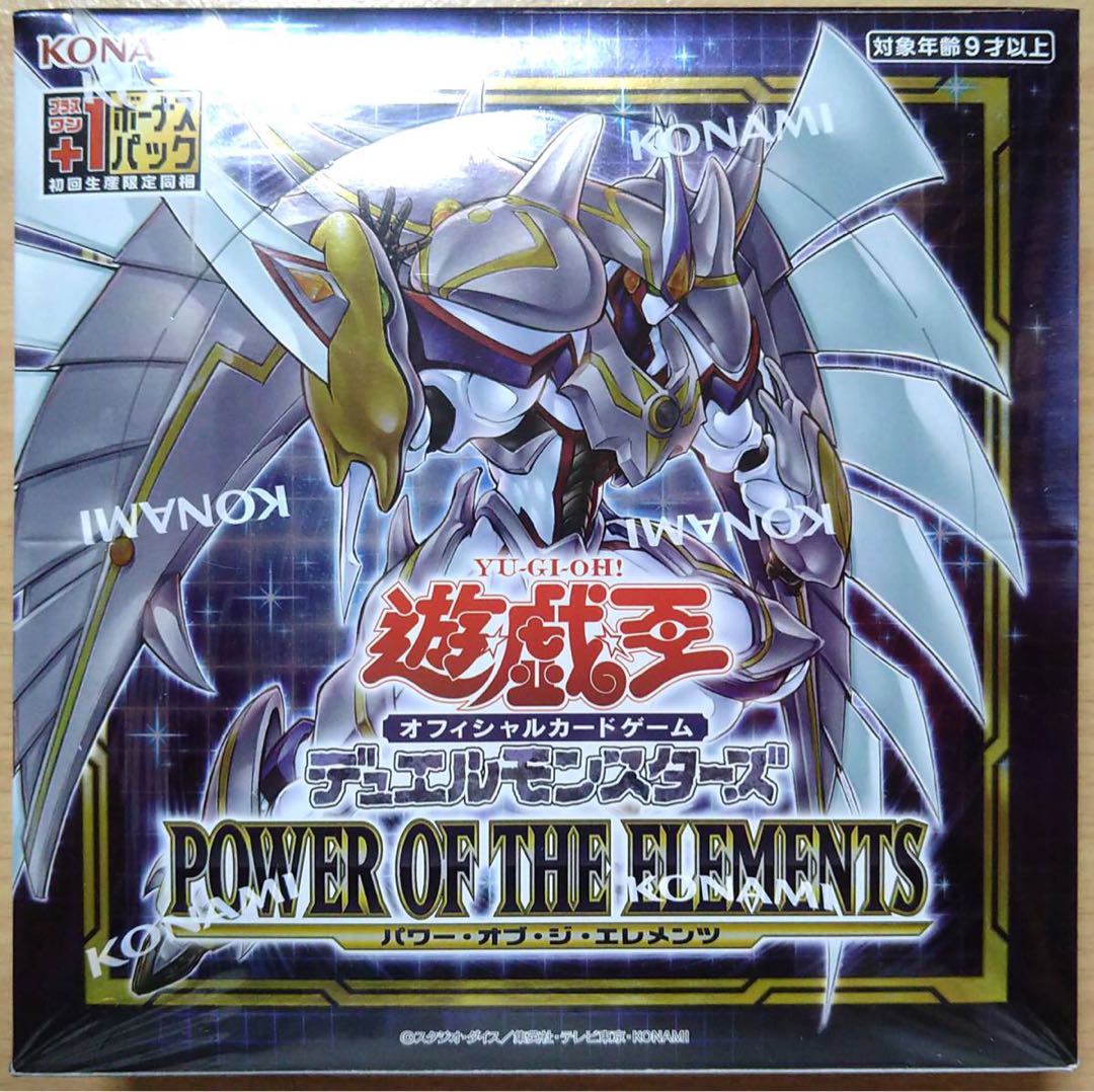 シュリンク付 遊戯王OCG POWER OF THE ELEMENTS 4BOX シュリンク付