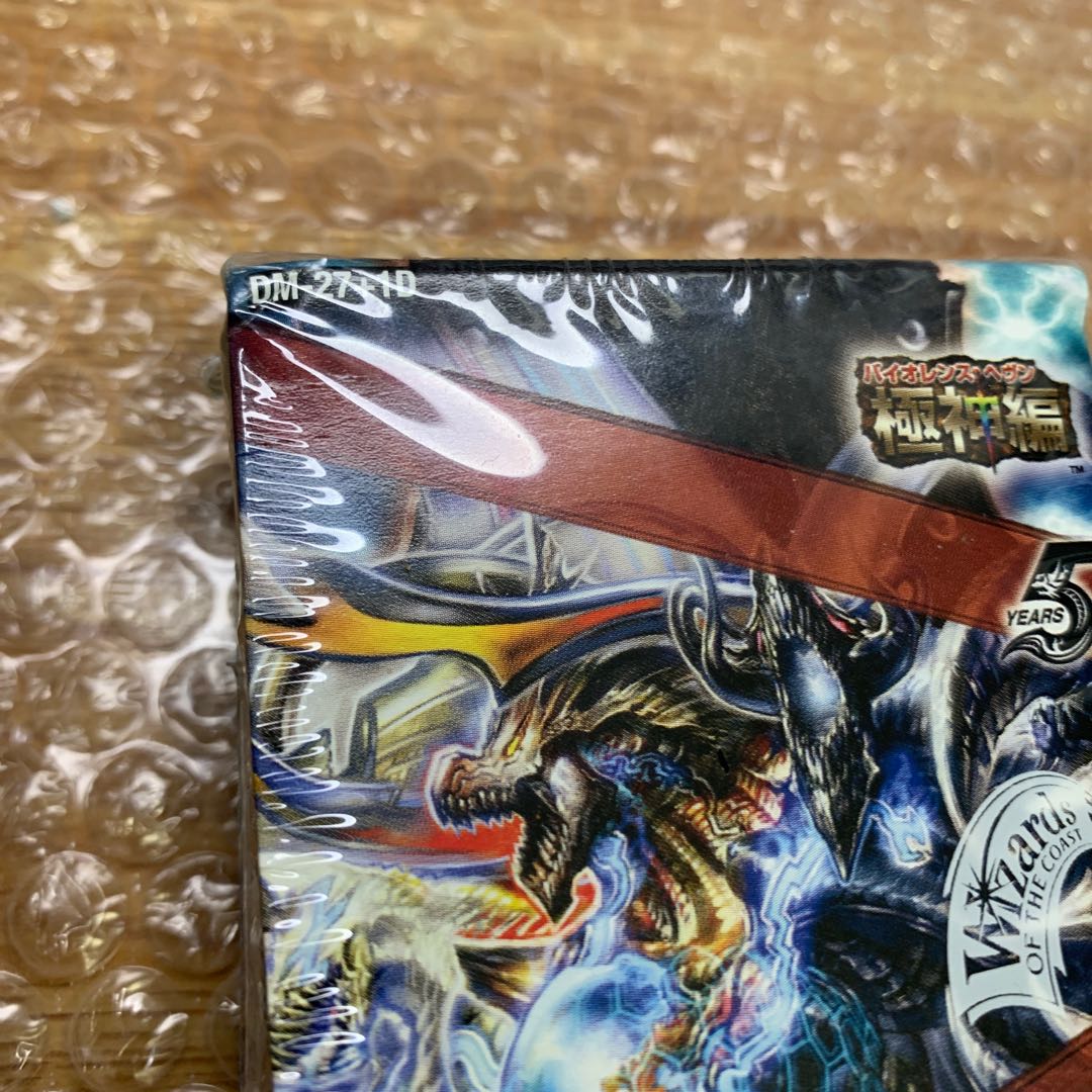 完全極神 パーフェクト・ヘヴン 未開封box 完全極神 パーフェクト