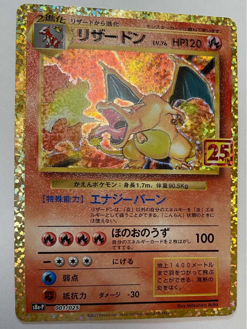 ポケモンカード ポケカ AR まとめ売り 149枚 被りなし Yahoo