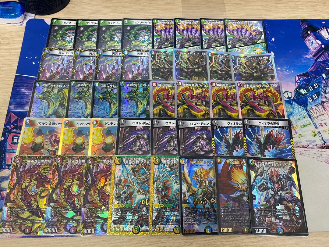 4cガイアッシュ覇道 4cガイアッシュ覇道 デッキ 高レート 高レート4C