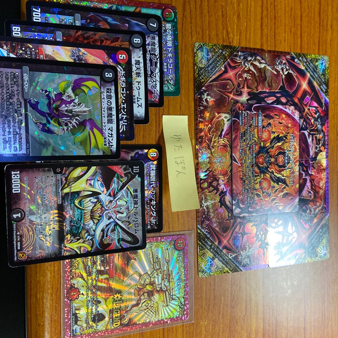 デュエルマスターズ 引退 環境デッキ3点セット デュエルマスターズ引退