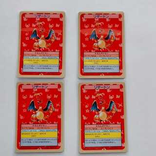 プロフ必読 トップサン ポケモンカード 100枚セット トップ トップサン