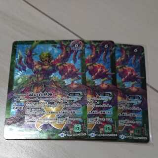 緑の世界」の激安通販 | magi