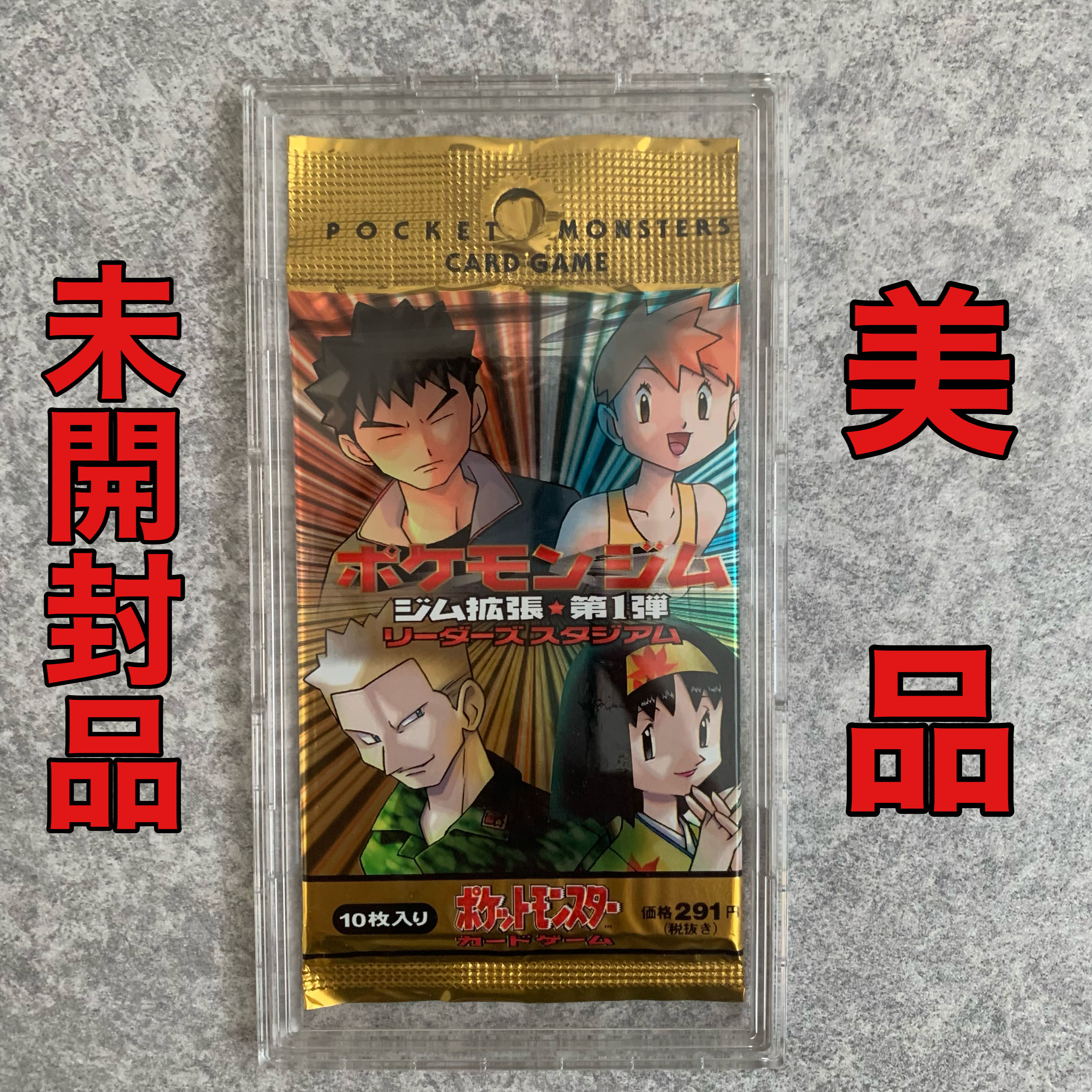 ポケットモンスターカードゲーム ジム拡張☆ 第1弾 リーダーズ