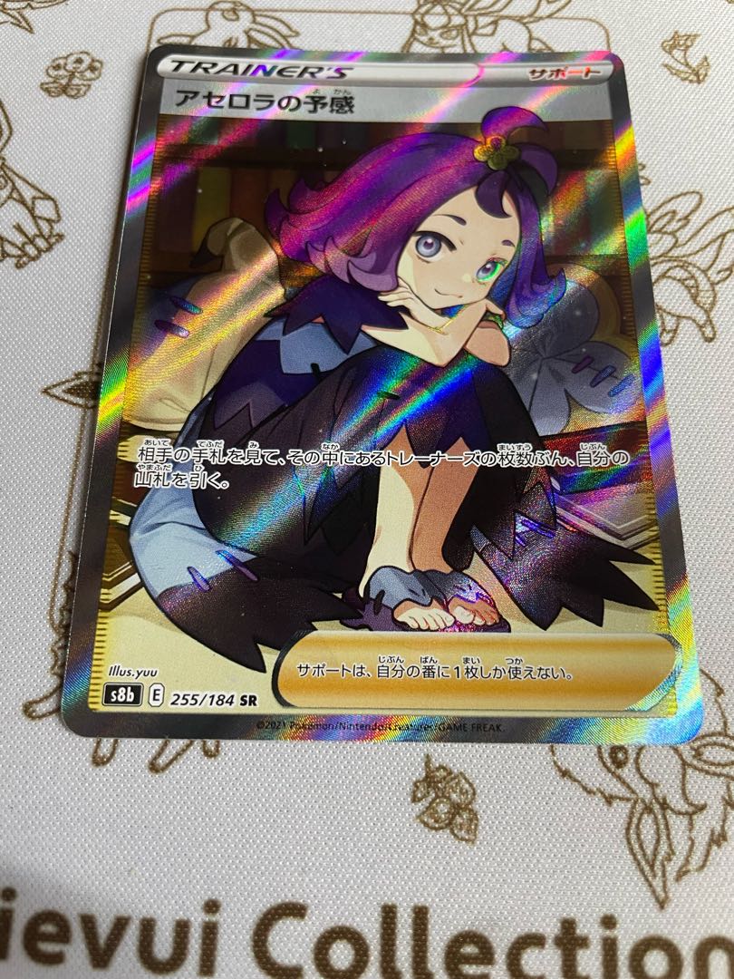 ミミッキュ CHR CGC10 ＞ PSA10 アセロラ ポケモンカード ミミッキュ