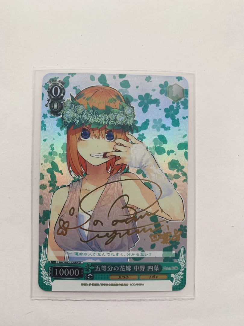 五等分の花嫁 海外製サインカード ヴァイスシュヴァルツ PSA10