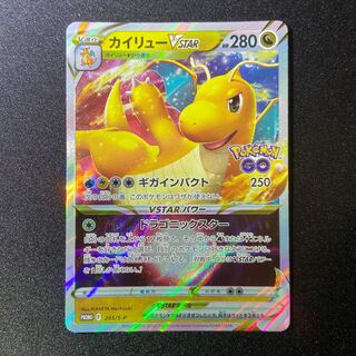 英版カイリュー ナショナルチャンピオンシップ STAFFプロモ 英版