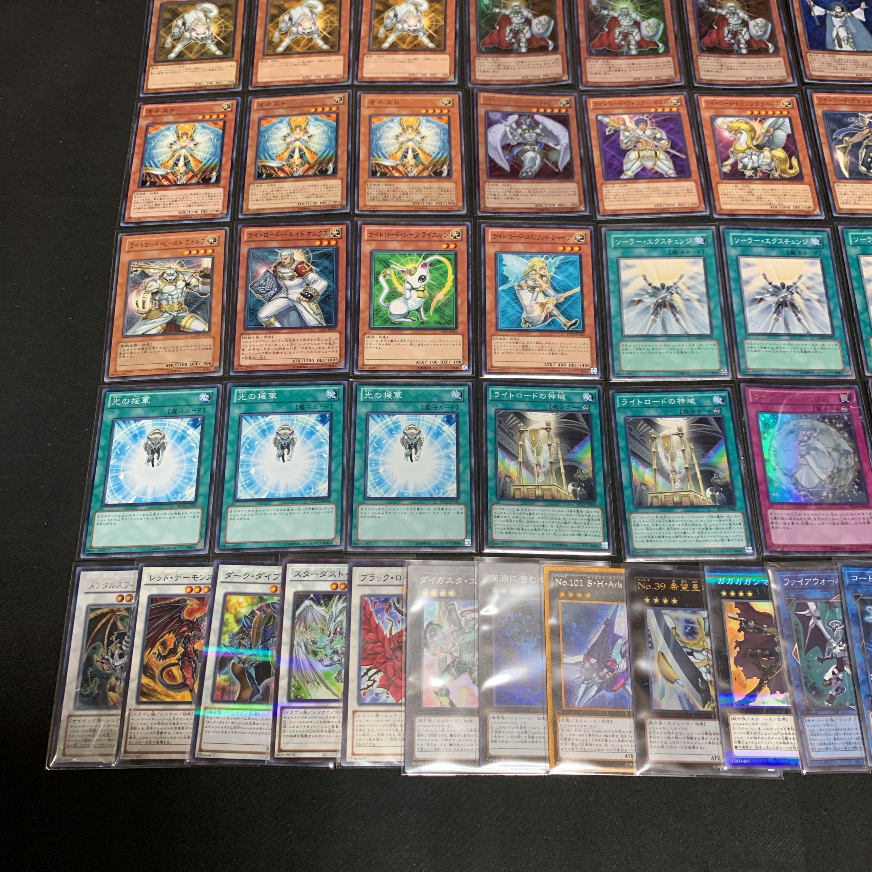 遊戯王 ライトロード デッキ 1枚の通販 GAZIRU9（979169830） | magi