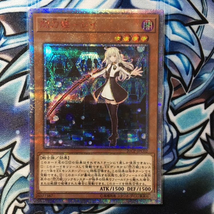 オ*ョ様 遊戯王 閃刀姫 ロゼ 閃刀姫カイナ 閃刀姫