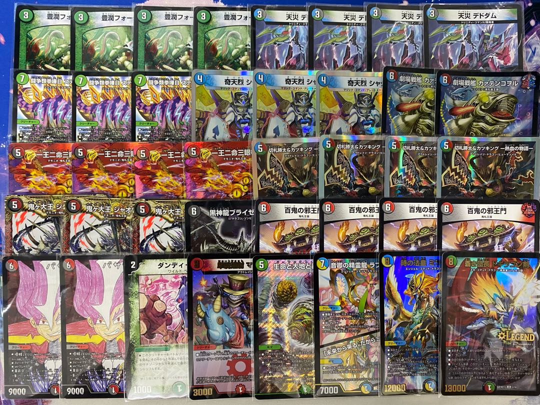 最新型4c邪王門 最新型4c邪王門 4c邪王門の備忘録｜ここにいる