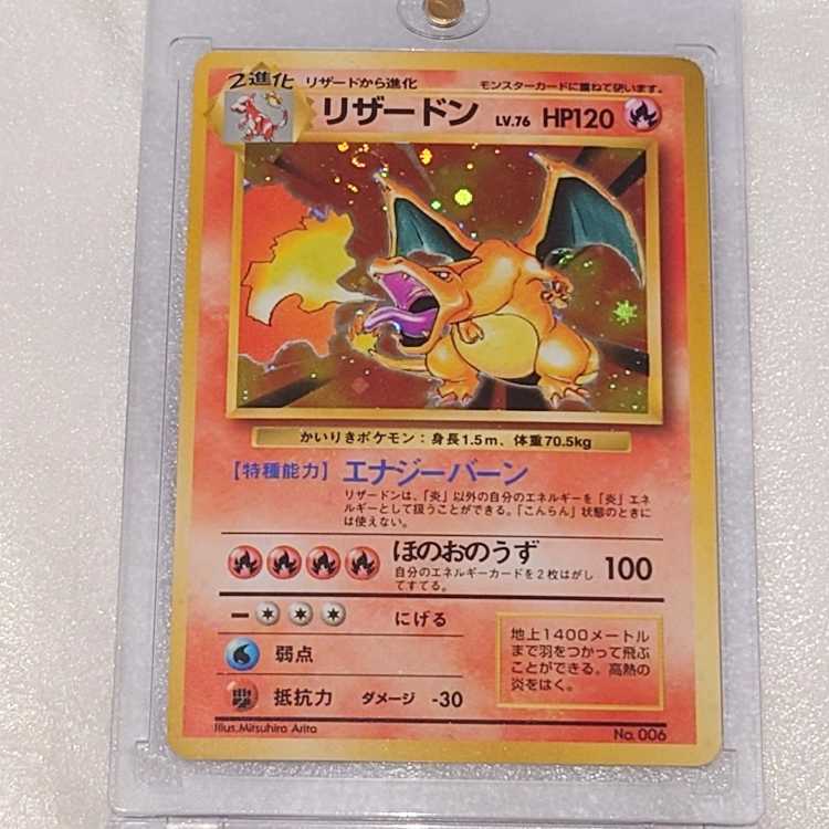 ポケモンカード 旧裏 マークなし 初版 108枚 まとめ売り ポケモン
