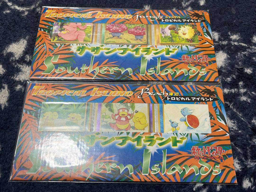 ポケモンカード サザンアイランド ジャングル 海辺 未開封 旧裏 1枚の