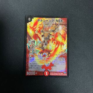 デュエルマスターズ ボルシャックNEX シークレット デュエル