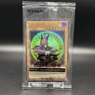 遊戯王 ブラックマジシャン ウルトラ 未開封 スペシャルイラスト 原作