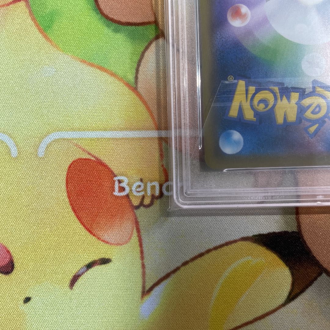 PSA10 ピカチュウ CHR SM11b 054/049 ドリームリーグ 1枚の通販 TJ