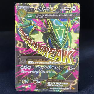 MレックウザEX UR SR メガレックウザEX Amazon.co.jp: ポケモンカード