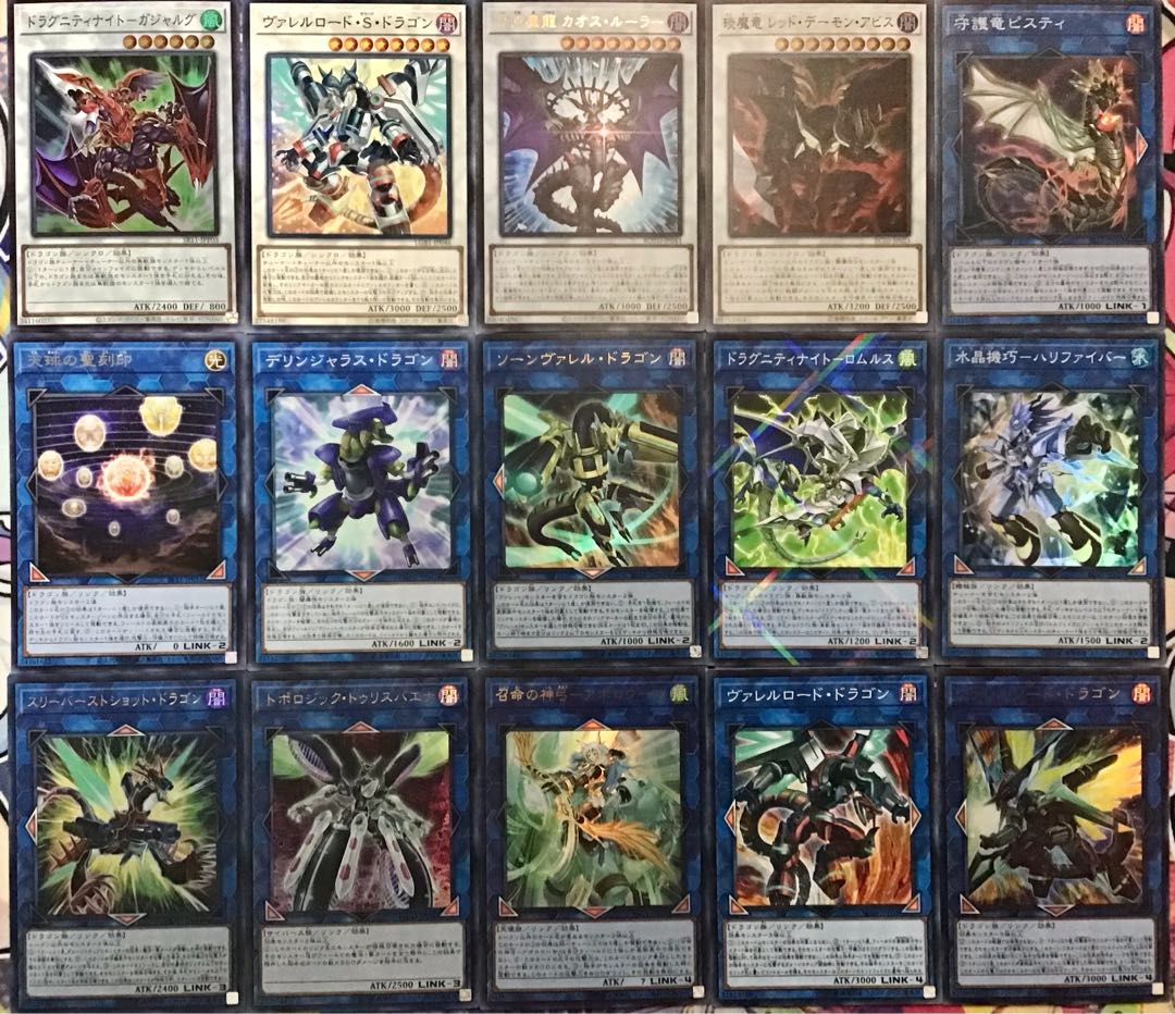 ドラゴンリンク デッキ 遊戯王 本格構築済みデッキ 優勝構築